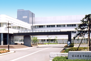 写真：富山県産業技術研究開発センター
