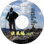 木村さんグッズ