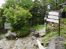 御嶽剣ヶ峰