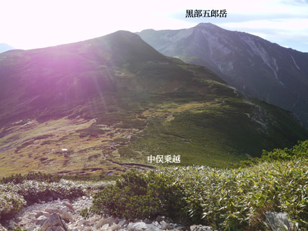 黒部五郎岳
