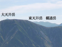 黒部五郎岳