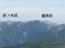 黒部五郎岳