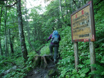 御嶽飛騨頂上