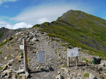 御嶽飛騨頂上