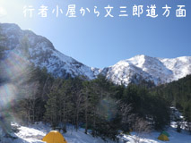 赤岳