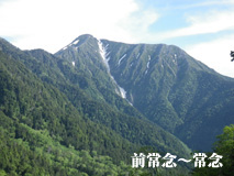 蝶ヶ岳