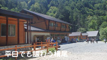 西岳