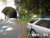 宇連山写真