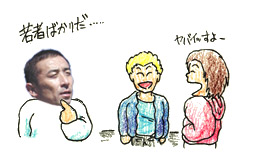 俺道への道（２）