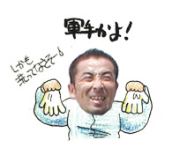 俺道への道（３）