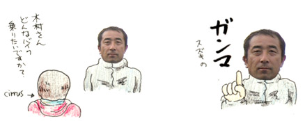 俺道への道（５）