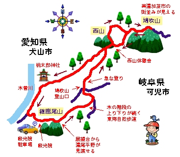 鳩吹山地図