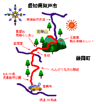 鷲ガ岳地図