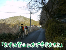 相戸岳